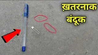 How to make powerful pen gun || Slingshot pen gun || cxz experiment