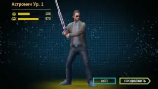 Открытие кейсов в gangstar vegas #5