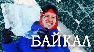 ЗАМЕРЗЛА НА БАЙКАЛЕ | Мыс Хобой | Мыс Бурхан | Ступа просветления