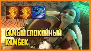 ОНА спасает 100% проигранные игры....................... | ТФТ сет 6 Чудеса Прогресса Гайд Сборки