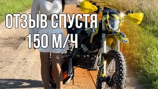 Отзыв на BRZ x5 pr300 за 150 м/ч