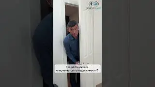 Обращайтесь в КЛИЕНТ ПЛЮС! #недвижимостьсахалин #агентствонедвижимости