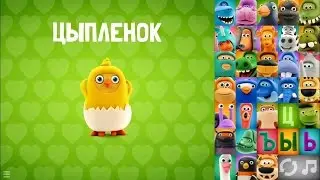 Говорящая ЗОО АЗБУКА. Песенка АЛФАВИТ АБВ - ABC SONG Talking Zoo ABC Russian