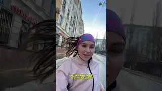 Я бросила!!!!