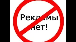 Удаление или блокировка рекламы в приложениях AdFree