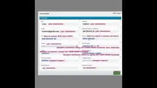 Регистрация в  PubliCel.Net