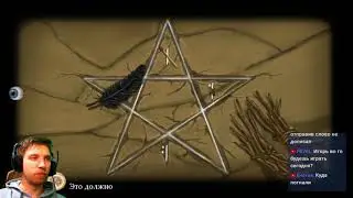 Я снова человек Прохождение Fran Bow Часть 6