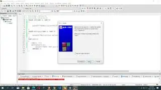 How To Create Source File +  Header File in code blocks