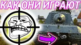 Как ОНИ Так ИГРАЮТ • Выпуск 1
