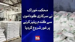 Food department has Started Considering Releasing Wheat from Government Warehouses | BOL Briefs