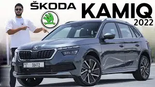 Skoda Kamiq تجربة تفصيلية سكودا كاميك 2022