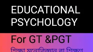 Educational Psychology important Questions for GT and PGT by #AE STUDY CORNER