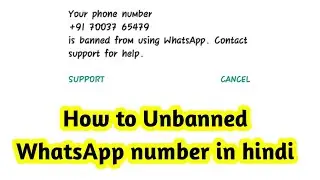 How To Unbanned Whatsapp Number | Whatsapp Number Unbanned Kaise Kare By Technical Bindas