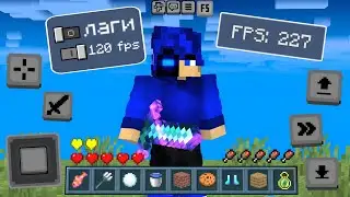 💥These SETTINGS will increase your FPS 100 TIMES on your phone! (Android/IOS) 🌍Minecraft Bedrock