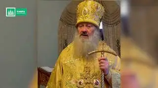 Неделя о мытаре и фарисее