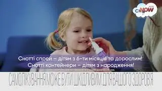 NOW series - Реклама і анонси (01.01.2025)