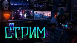 НОЧНОЙ | ПРИКЛЮЧЕНИЕ АЧКА (стрим) #5
