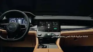 Lynk & Co 09: أعلن عن ظهورك بطريقة راقية، واترك انطباعًا يدوم بأسلوب منقطع النظير.