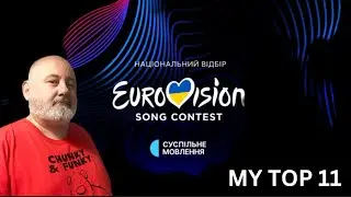 Eurovision 2024 - Ukraine - My Top 11