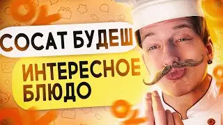 КАДРЮ ПАПИКОВ В ОДНОКЛАССНИКАХ 9