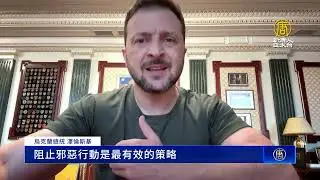 烏空軍換帥 北約秘書長：烏克蘭自衛不受邊界限制