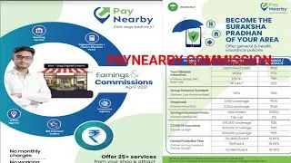 Paynearby retailer  commission new update 2021// अब paynearby रिटेलर को कितना कैशबैक मिलेगा २०२१ पे