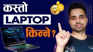 Kasto Laptop kinne ?|| Laptop Buying Guide || 2023