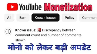 Known issue:Error Loading MonetizationSettings || yt studio update