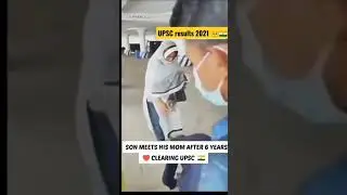 upsc results 2021 son meet his mother after 6 years when clearing upsc