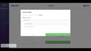 Бесплатный функционал FitLab