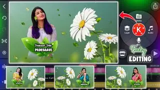 New Style Flower Blossom Lyrical Video Editing in Kinemaster Telugu 4K WhatsApp Status Video Editing