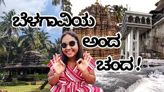 Best Places to Visit in BELAGAVI | No Crowds, All Peace | Vibe With Vasudha
