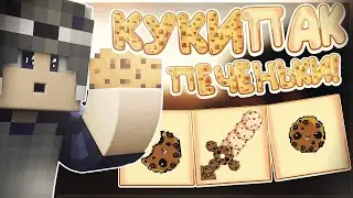 🍪СЛИЛ СВОЮ СБОРКУ НА 1.16.5 🍪🔸ReallyWorld🔸