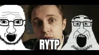 Стинт - Педагогиня (Сниппет) Rytp