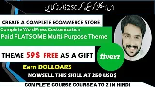 BUILD ONLINE WORDPRESS STORE WITH WORDPRESS 2021-FLATSOME THEME TUTORIALS IN HINDI | GIFT PAID THEME