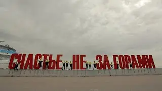 ролик для образцовой хореографической студии «ВЕСЕЛЫЕ ЧЕЛОВЕЧКИ»