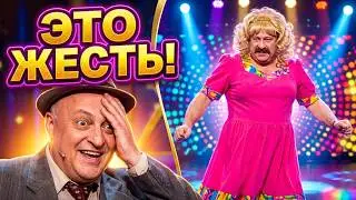 Карен Аванесян - Эстрадный спектакль - ЖКХ | Кривое зеркало 96.