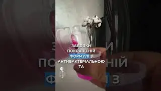 Ідеальний засіб для прання дитячого одягу ‼️