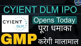 CYIENT DLM IPO Opens Today ll Current GMP Today ll Massive Listing Gains ll Apply or Not?