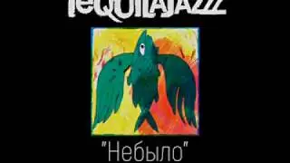 Tequilajazzz   Женя коротко об акустической алхимии