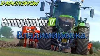 STREAM [FS-17] - Прохождение карты 