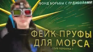 компотикдима - обман зрителей, раздвоение личности и хайп на именах Переулка / разоблачение