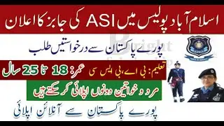 How to Apply Online for Islamabad Police ASI Jobs November 2022