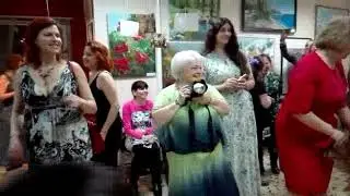 Танцуем на юбилее Арт класса