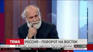 Россия – поворот на восток
