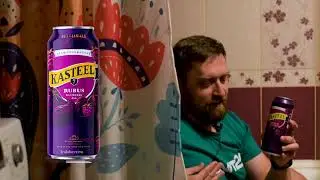 [Бородатое Пиво] - Kasteel Rubus Framboise