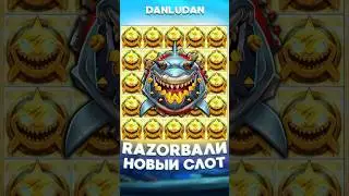 Занос в Новый Razor Returns Данлудана #данлудан #казино #danludan