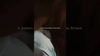 Мама чё так но, а?