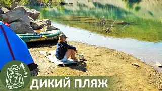 ⛺ Wild Beach | Summer Holiday on the Lake with a Tent
