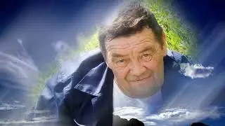 Светлая память